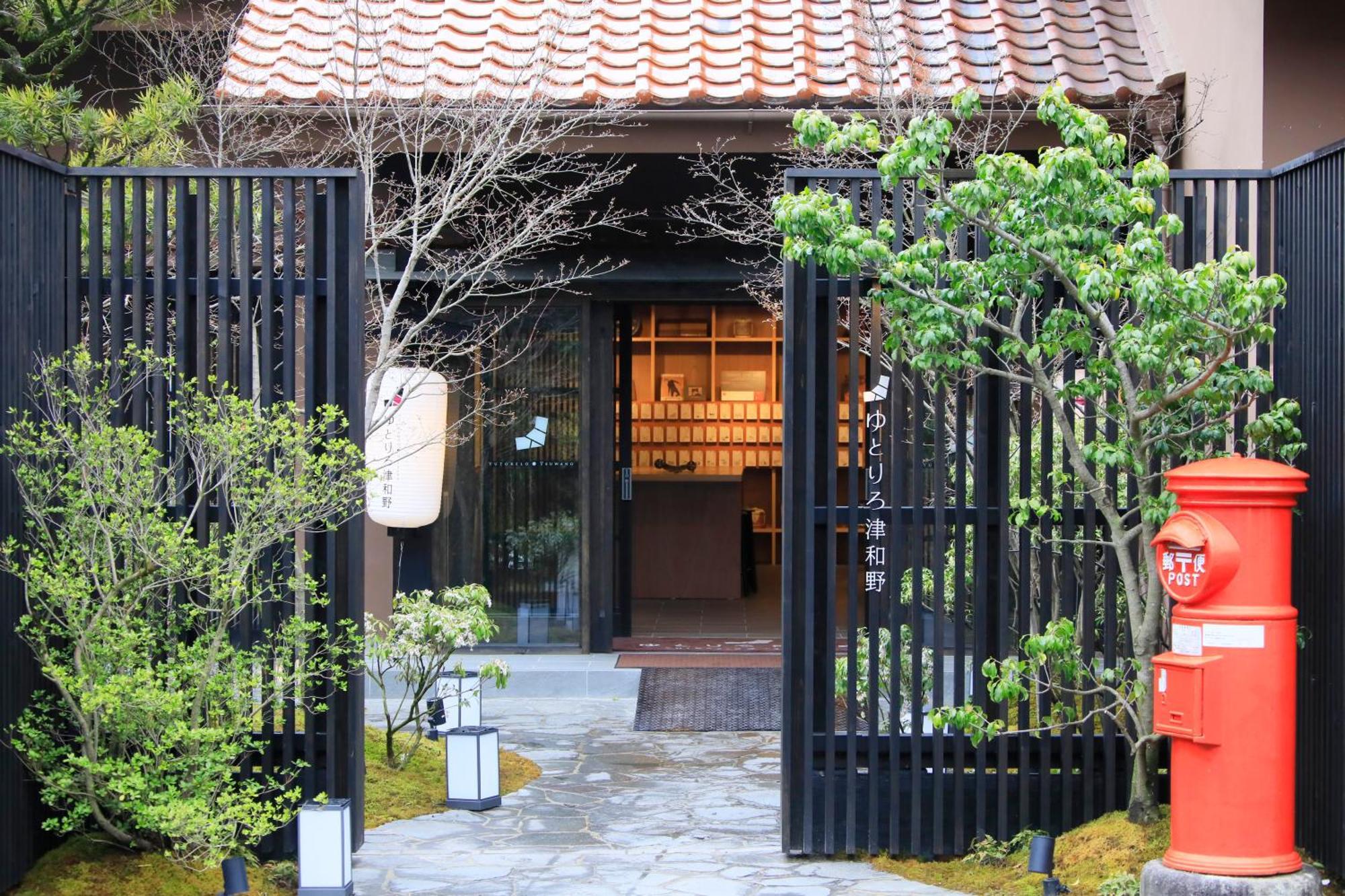 Yutorelo Tsuwano Exterior photo
